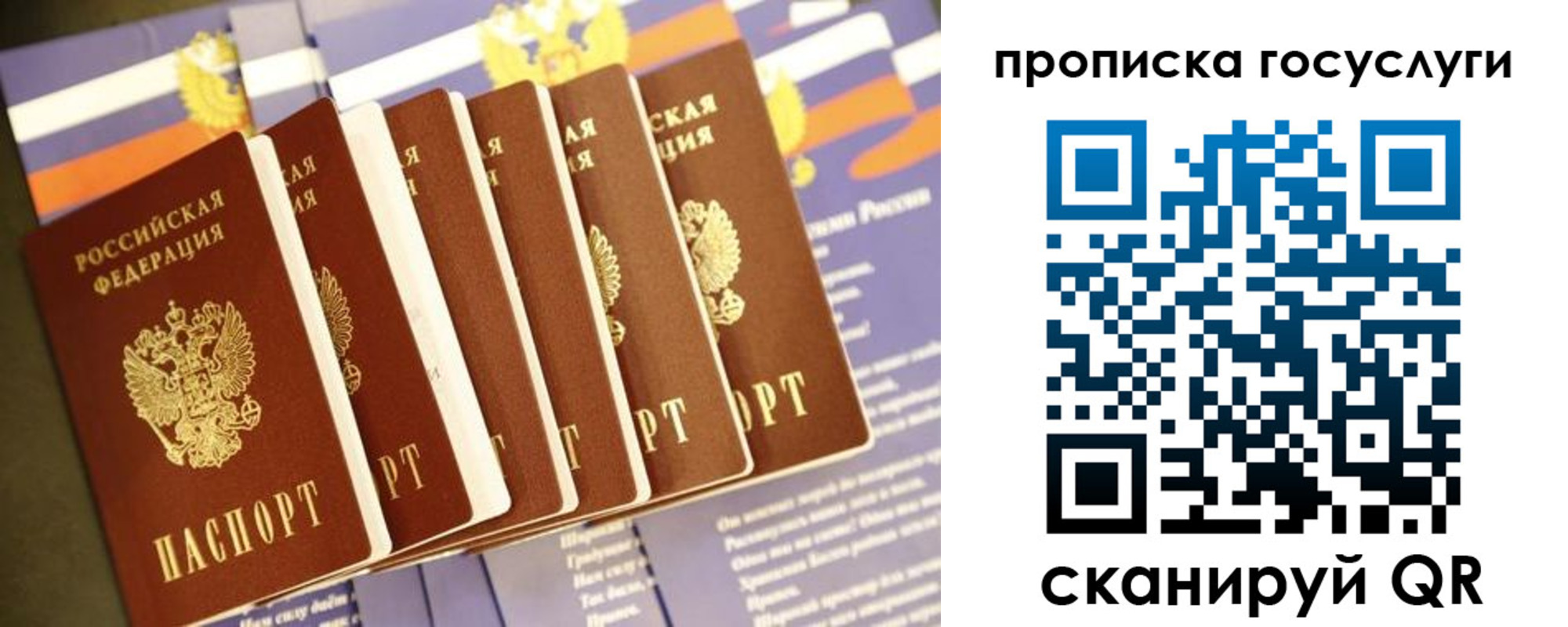 временная регистрация в квартире в Озёрске