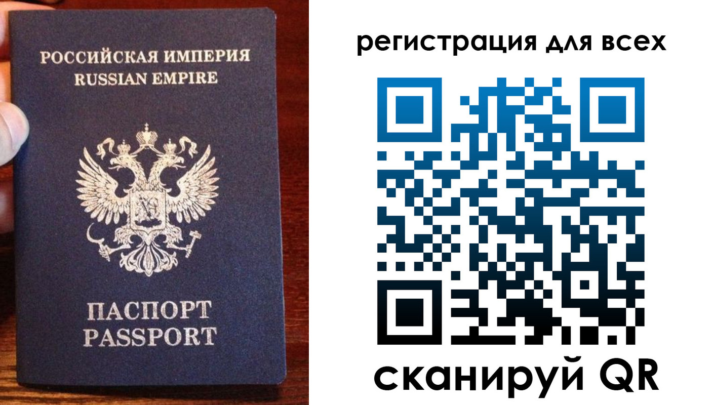 временная регистрация госуслуги в Озёрске